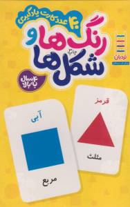 9789643895341
