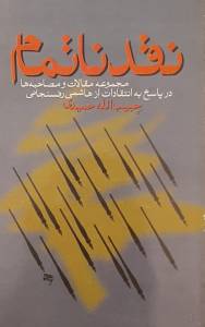 9789649114705