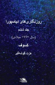 9781446167540