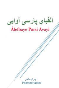 9789198903577
