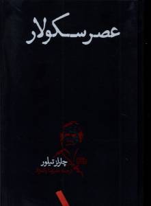 9786009729883