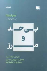 9786226840668