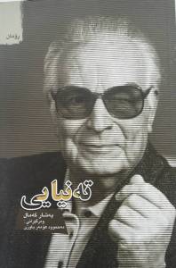 956319528