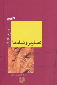 9786005026887
