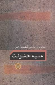 9786002536066