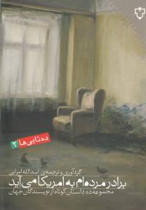 9789647002325