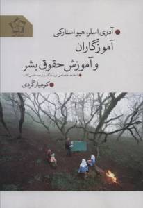 9786226352932