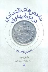 9786000300036