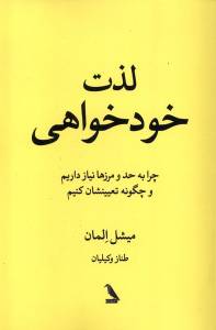 9786229373149