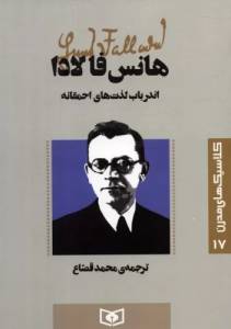 9786000818517