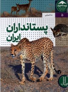 9786223441868