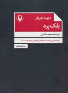 9786223240362