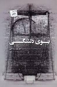 9786001871207