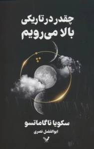 9786001828614