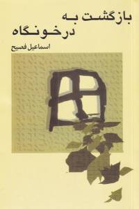 9780050778517