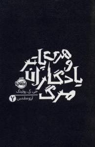 9786222745530