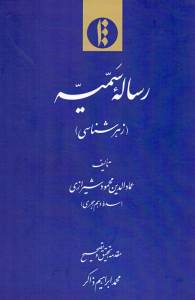 9786002032751