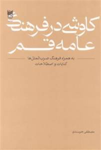9786229723135