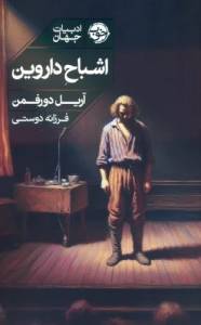 9786227425338