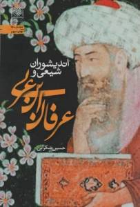9786001084225