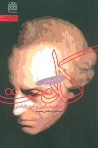 9786001083020