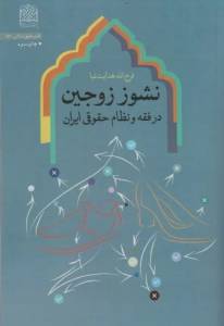 9786001083754