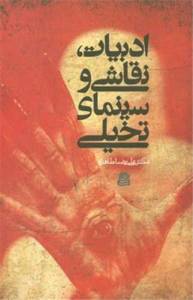 9786006128818
