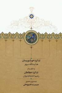 9786227706949