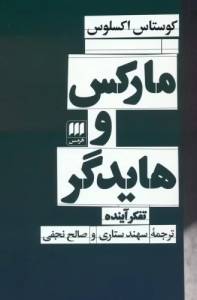 9786004563819