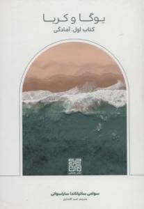9786226973359