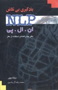 9789651189623