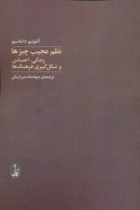 9789644164682