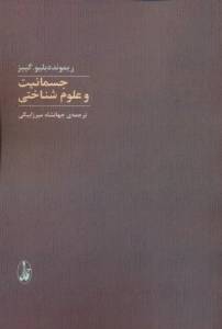 9789644164811
