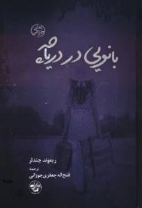 9786226388412