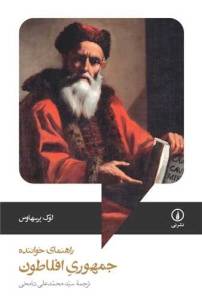 9786220605164