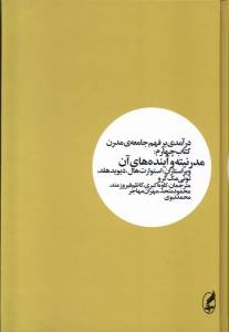 9789643294663