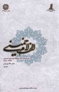 9786005786491