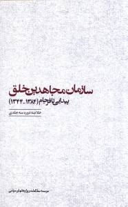 9786005786040