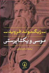 9789641855620