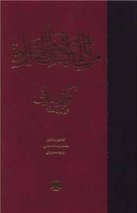 9786003391123