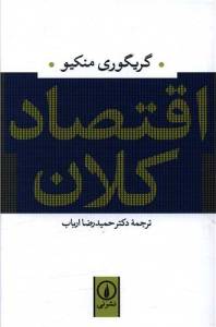 9789641852841