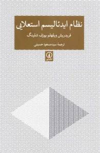 9786220602835