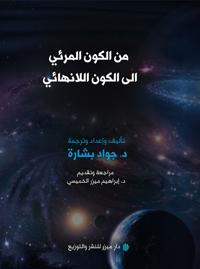 9789198713589