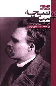 9789641855170