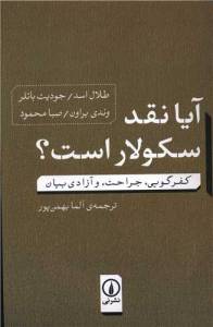 9789641854722
