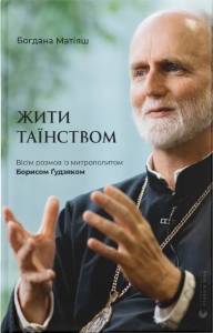 9789664481318