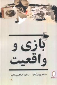 9789647698078