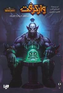 9786228038285