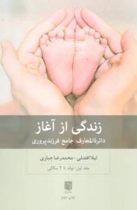 9786006454757