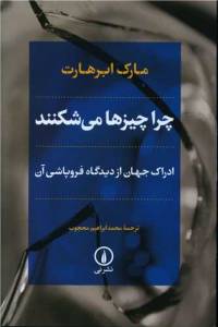 9789641852384